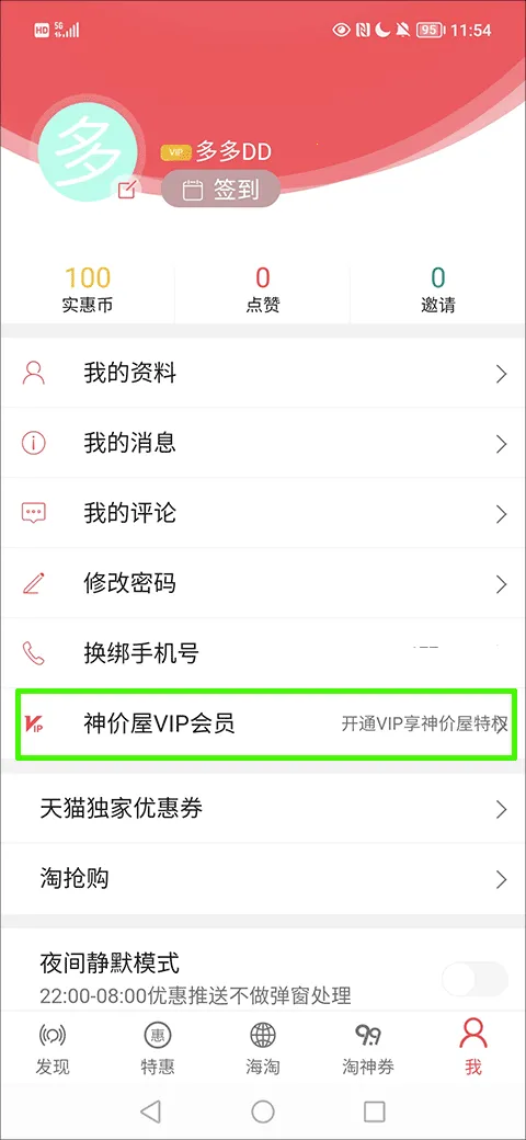 ������ʵ�������ֻ���