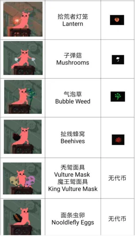 雨世界安卓版手机版