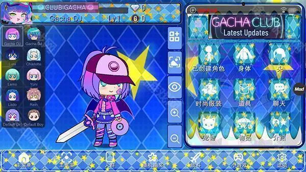 加查之星2026下载