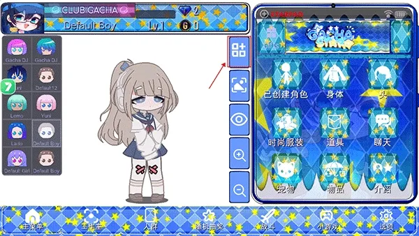 加查之星2026下载