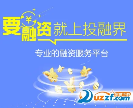 投资界最新手机版