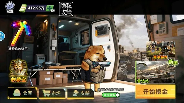 修勾逃生巨人危机最新手机版