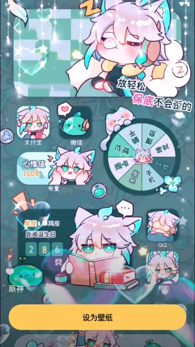 轻松壁纸2026最新版本