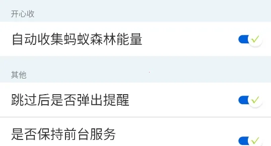 屏幕自动点击2026下载