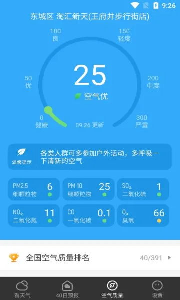 ��������Ԥ��