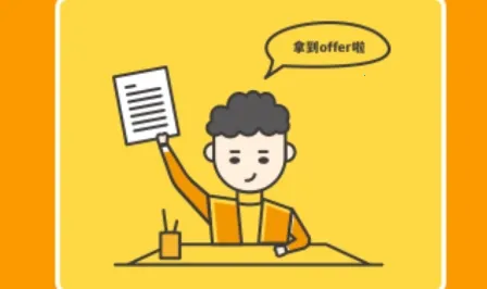 师业有成最新手机版