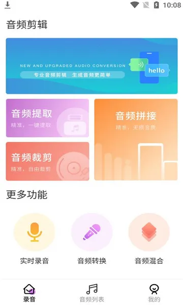 ��Ƶת������2026�ٷ�����