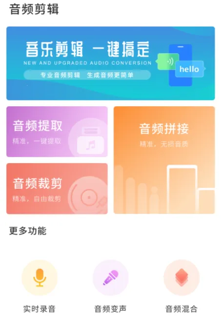 ��Ƶת������2026�ٷ�����