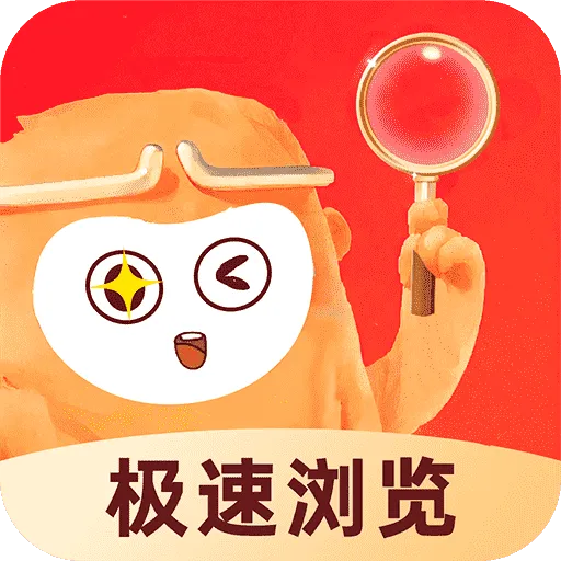 大圣浏览器2026官方正版