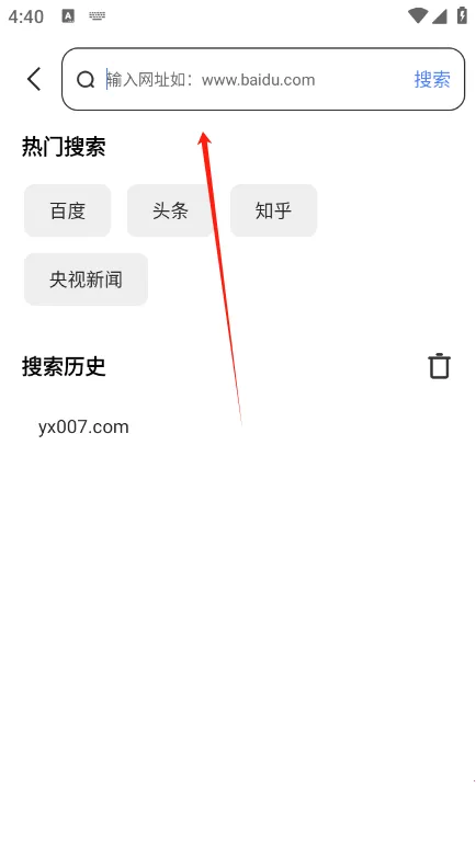 大圣浏览器2026官方正版