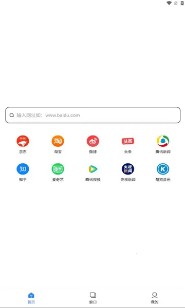 大圣浏览器2026官方正版