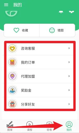 主管护师内科护理最新手机版