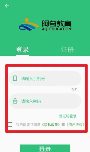 主管护师内科护理最新手机版