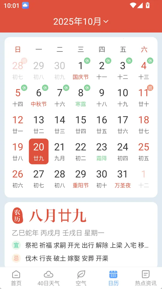 �꼣����2026���°汾