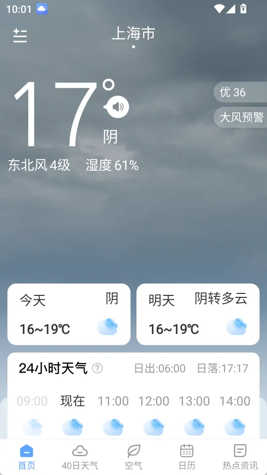 �꼣����2026���°汾