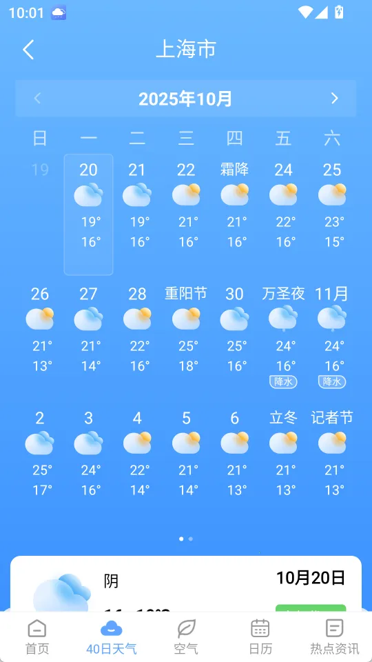 �꼣����2026���°汾