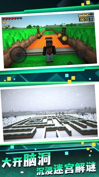 �Թ�ð�����������ֻ���