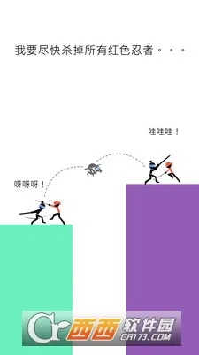 惊奇忍者2026官方正版