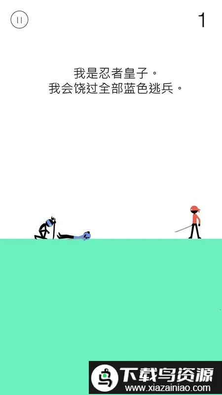 惊奇忍者2026官方正版