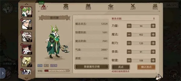 时间之钥2026下载