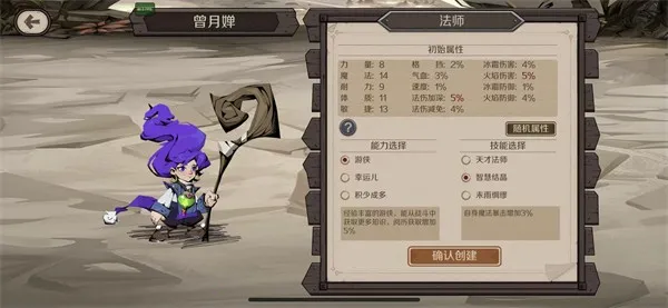 时间之钥2026下载