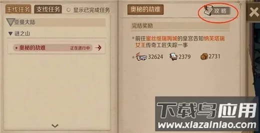 时间之钥2026下载