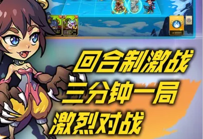 高能竞技场2026官方正版