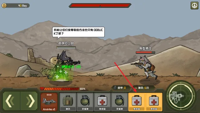 物种战争2026官方正版