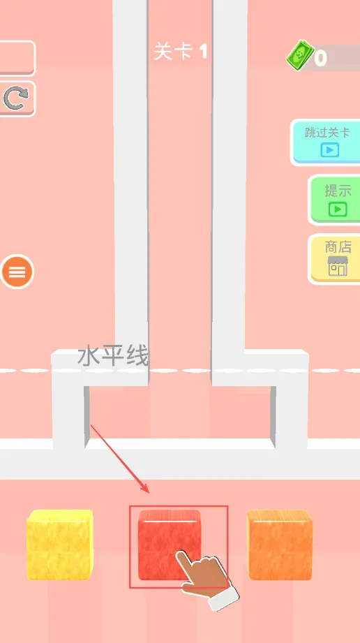 方块分裂2026最新版本