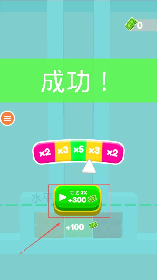 方块分裂2026最新版本