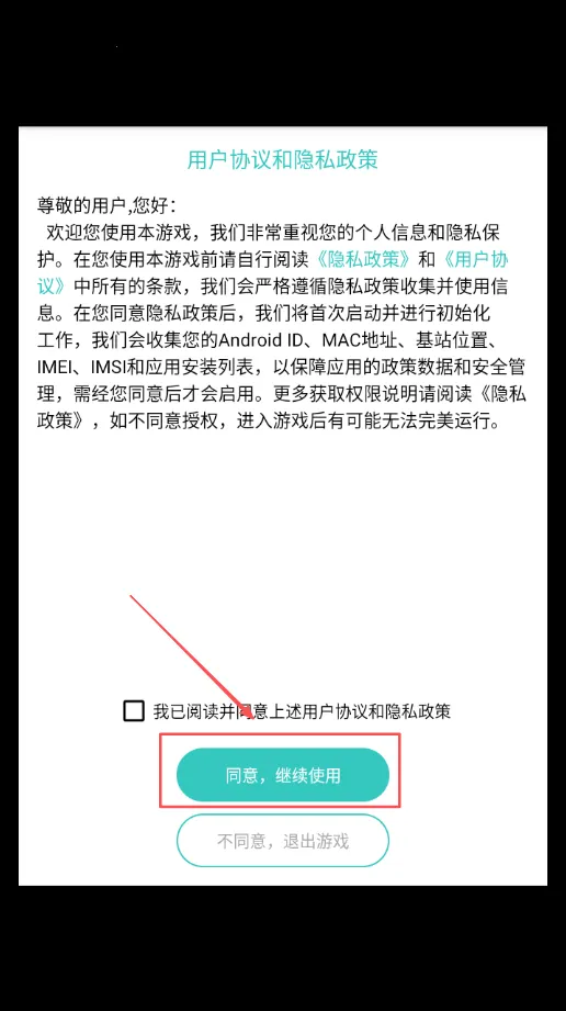 方块分裂2026最新版本