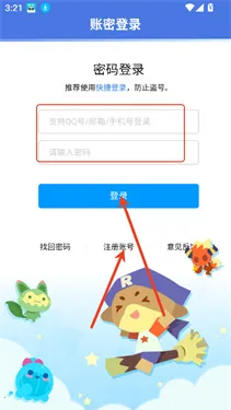 明曦辅助2026下载安装