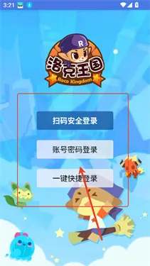 明曦辅助2026下载安装