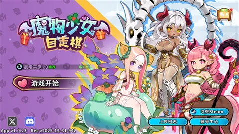 ħ����Ů������2026���ذ�װ