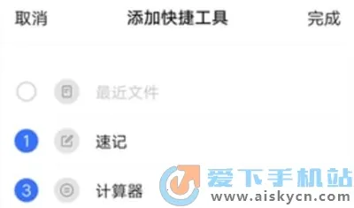 vivo悬浮球安卓版手机版