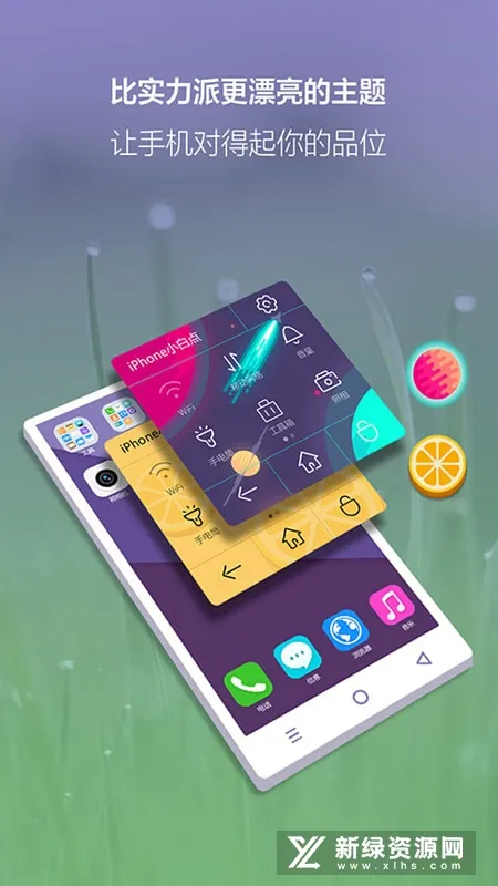 vivo悬浮球安卓版手机版