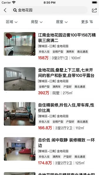 金华房网2026官方正版 金华房网2026官方正版