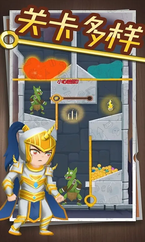 英雄密室脱险2026下载