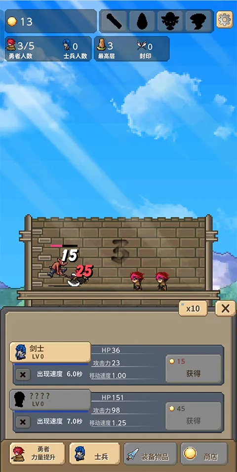 勇者之塔2026官方最新版本