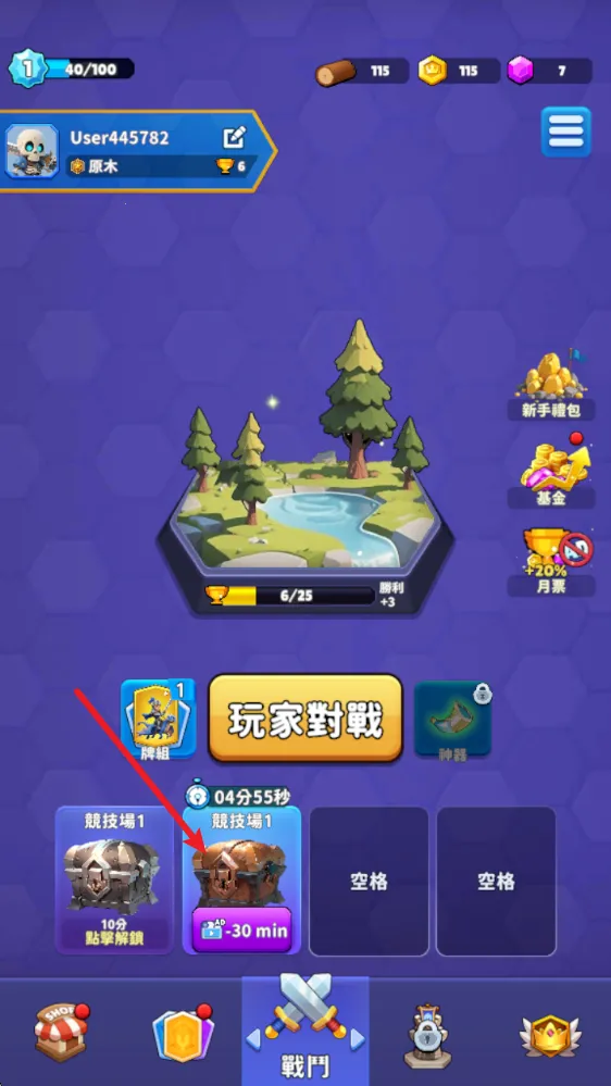 六角战士安卓版手机版