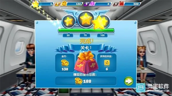 空中烹饪大厨2026下载安装