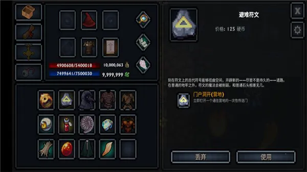 口袋盗贼最新手机版