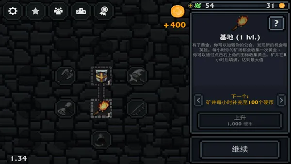 口袋盗贼最新手机版