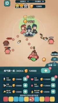 今天也要斩妖怪