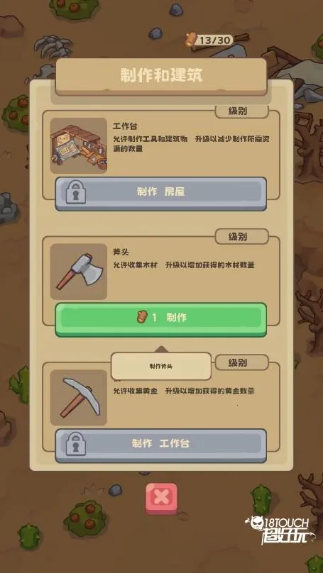 ʯ��ʱ������