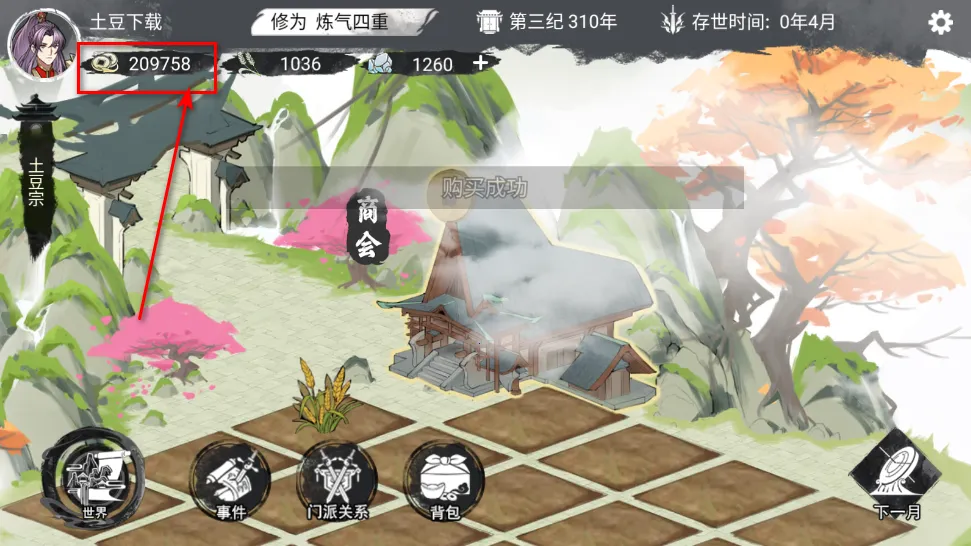 �ҵ���������