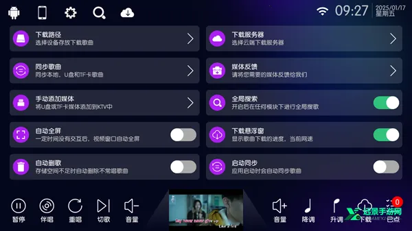 IKTV点歌台2026下载 IKTV点歌台2026下载