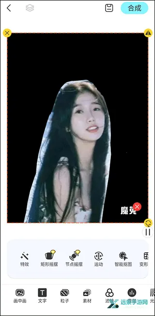 魔兔ai安卓版手机版