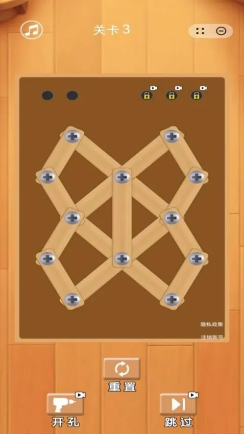 螺母风暴2026下载安装