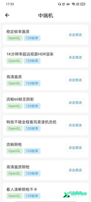 博尔特刷刀体质